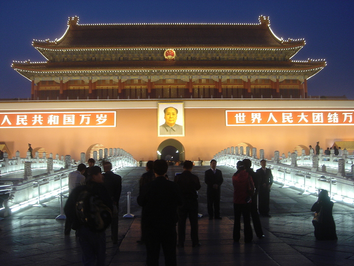 Seen or remembered: Forbidden City, Beijing