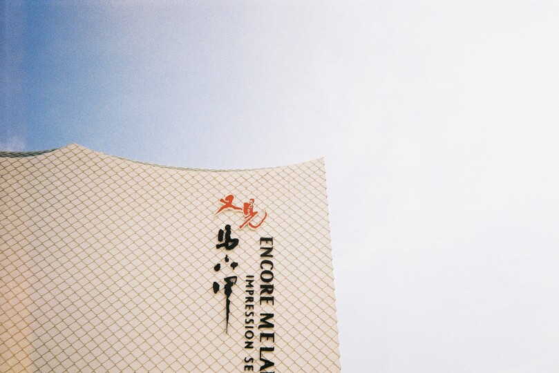 Encore Melaka in Film